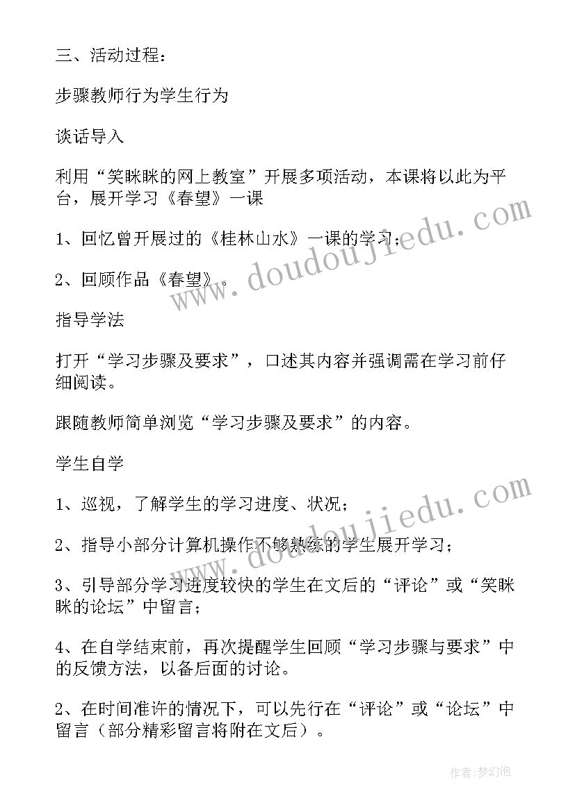 一年级经典诵读活动计划 经典诵读活动计划(精选5篇)