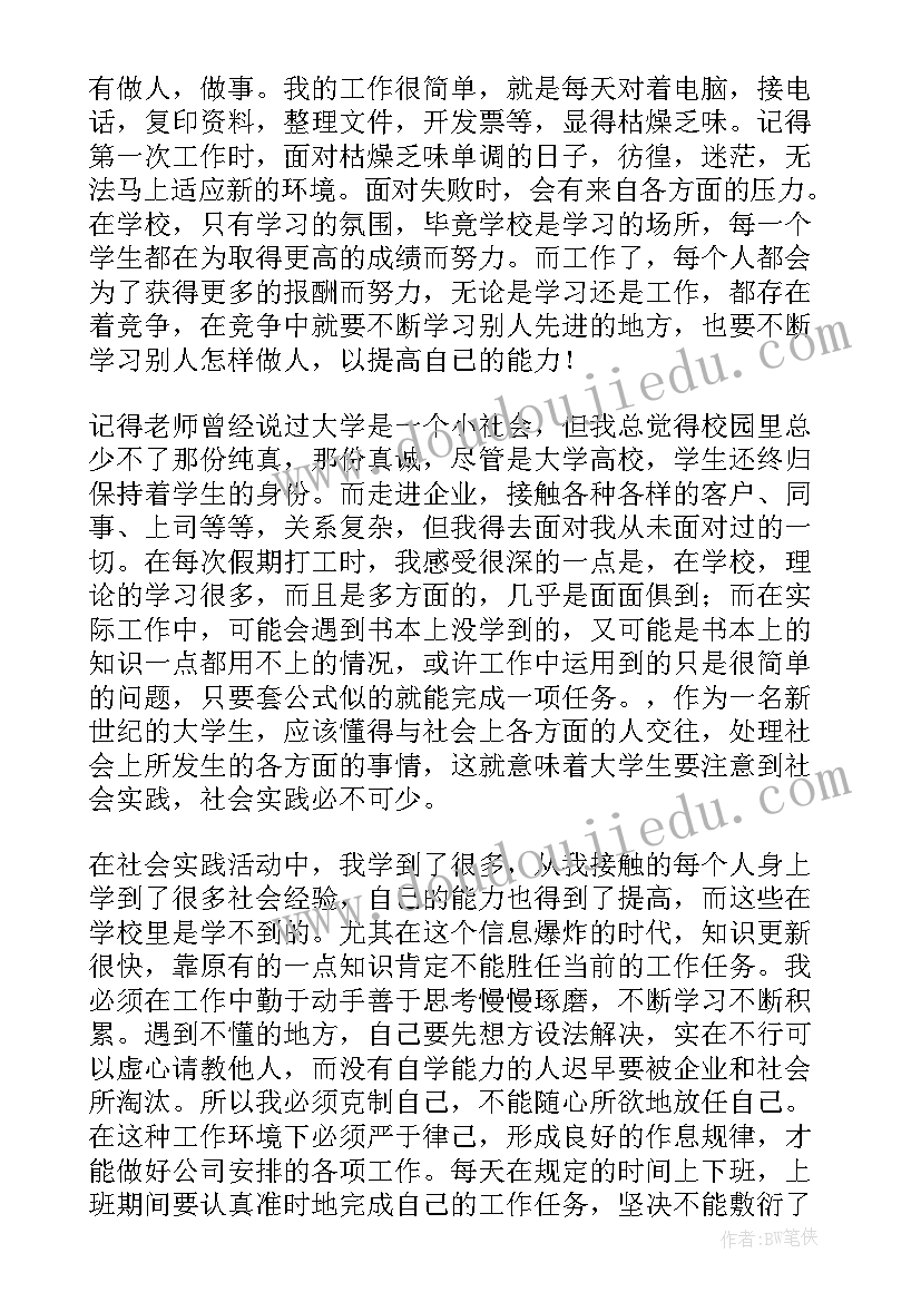 大学生寒假活动策划案(大全6篇)