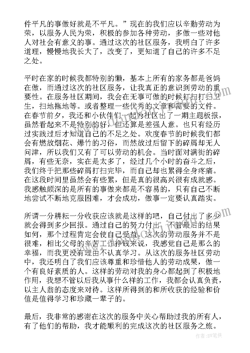 大学生寒假活动策划案(大全6篇)