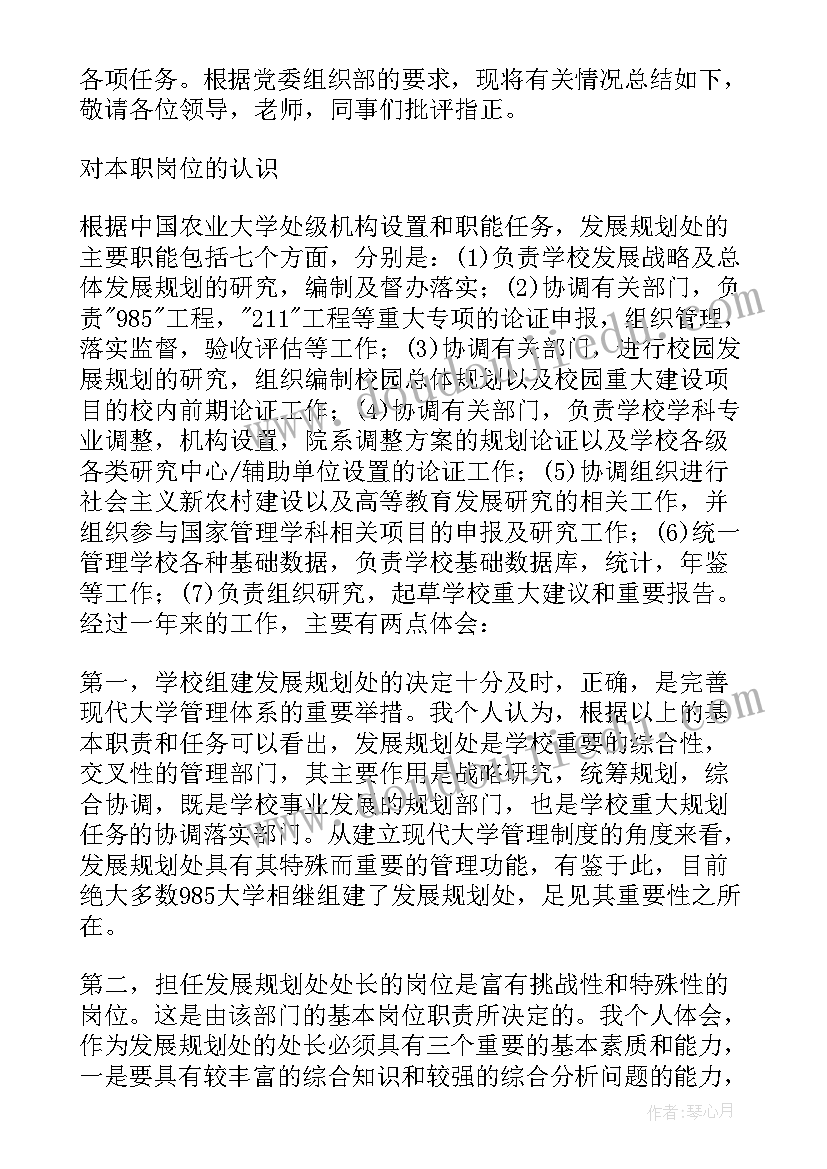 项目报告内容(实用5篇)