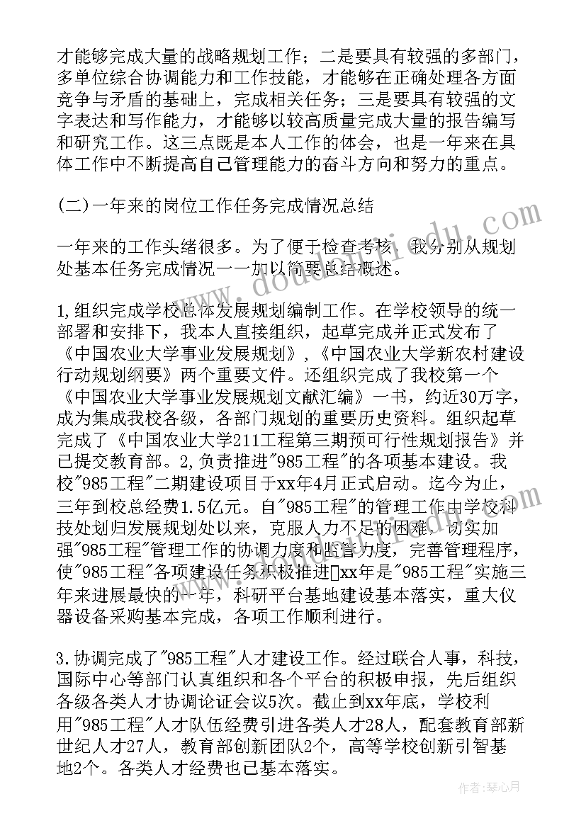 项目报告内容(实用5篇)