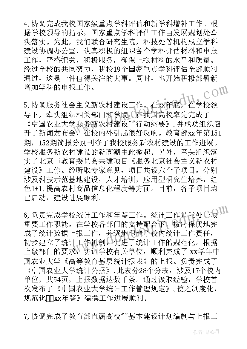 项目报告内容(实用5篇)