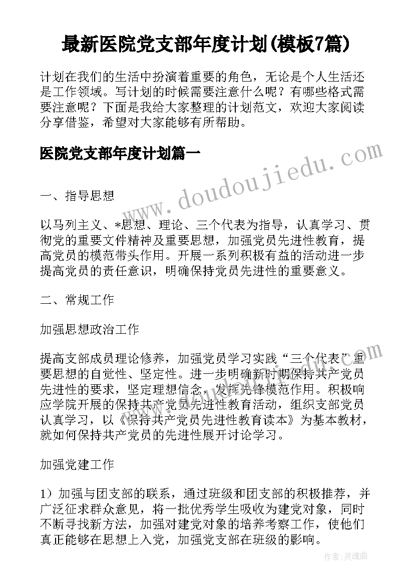 2023年肿瘤宣传标语 肿瘤宣传周活动总结(优质8篇)