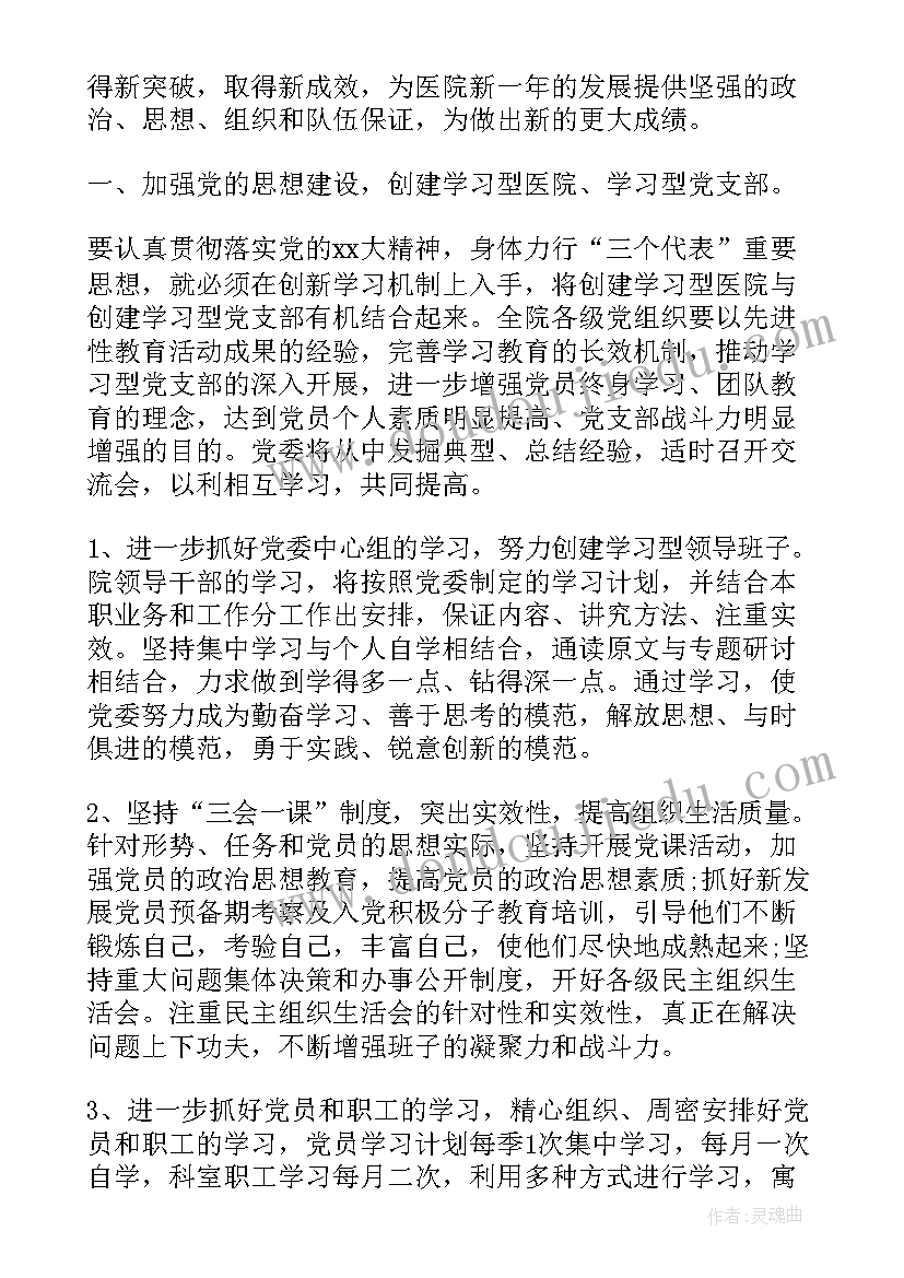 2023年肿瘤宣传标语 肿瘤宣传周活动总结(优质8篇)