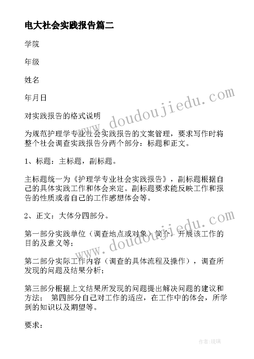 最新乡镇环保消防工作汇报材料(模板5篇)