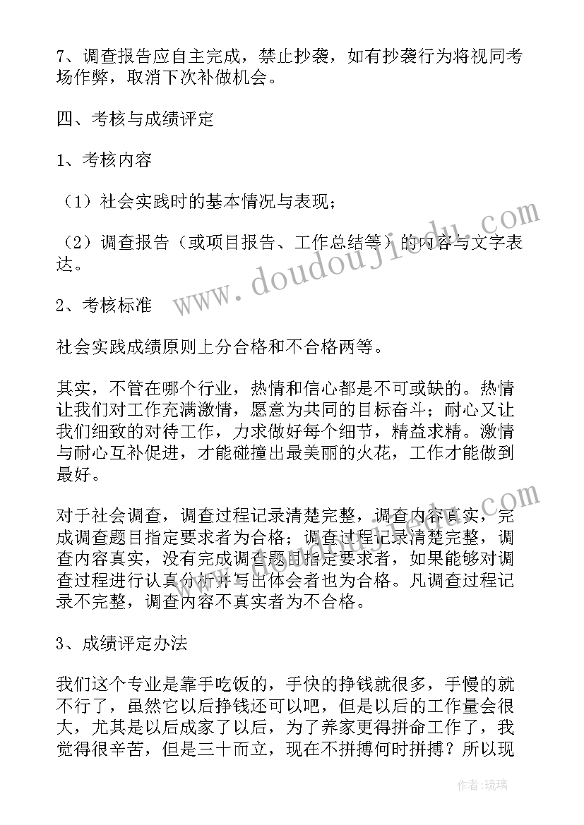 最新乡镇环保消防工作汇报材料(模板5篇)