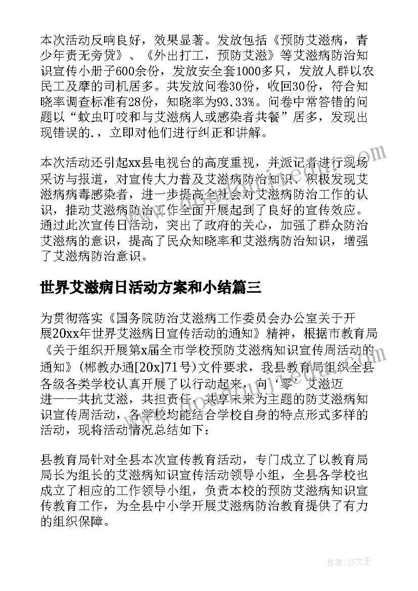 最新幼儿倾听与表达心得体会(精选10篇)