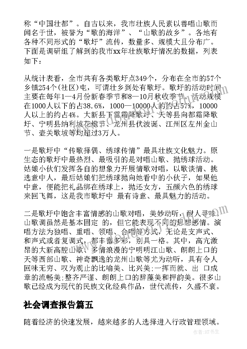 审计报告点评(实用10篇)