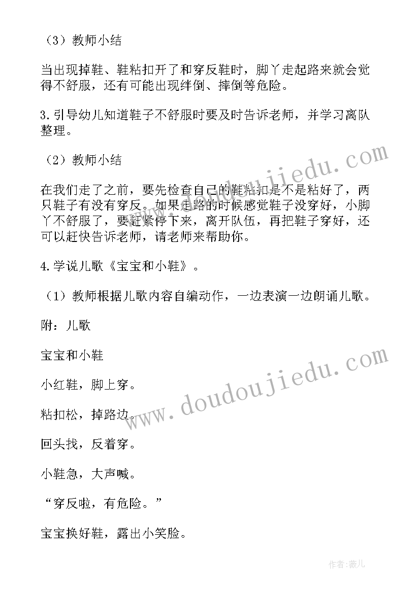 2023年中秋节活动小班 小班活动观摩心得体会(模板6篇)