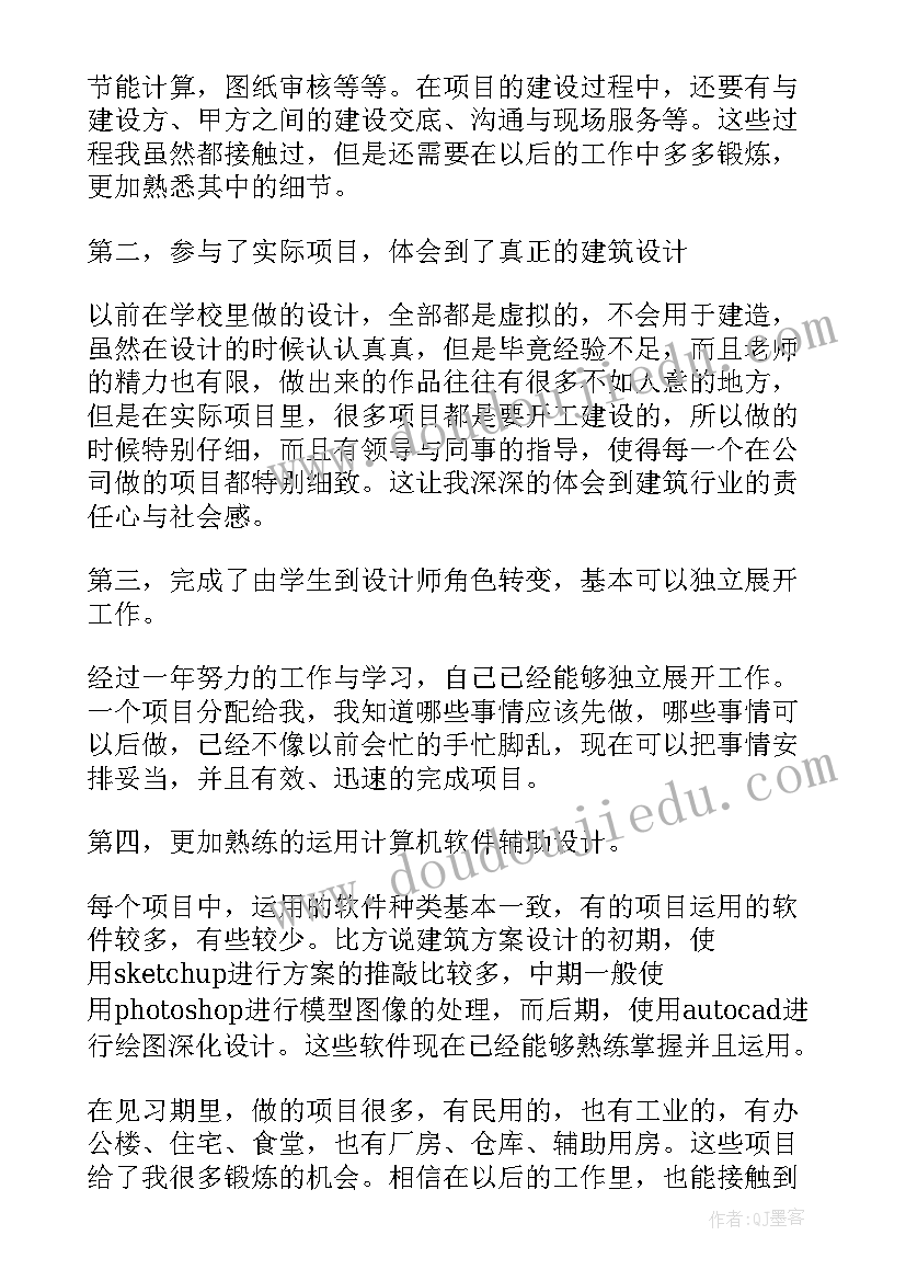 2023年党员干部网络培训心得体会(实用8篇)