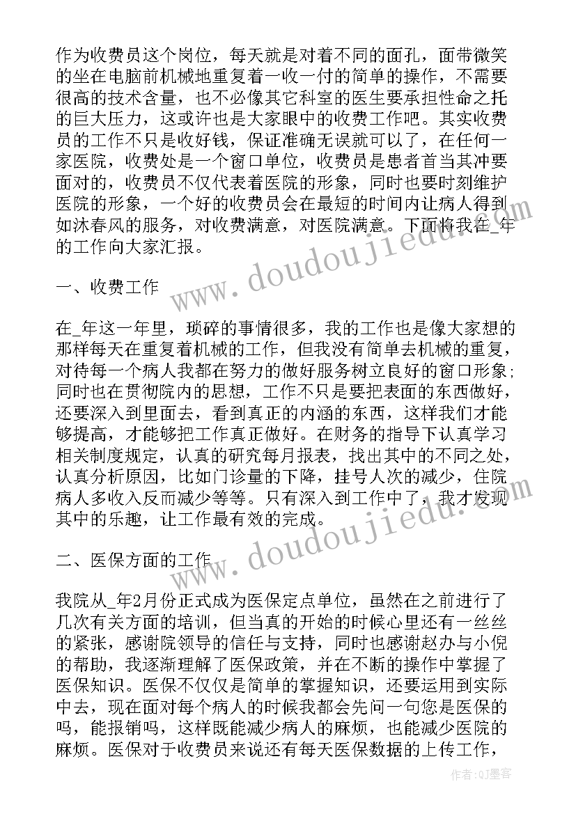 2023年党员干部网络培训心得体会(实用8篇)