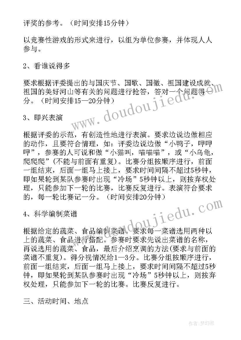 最新推进工作会议纪要 工作推进会会议纪要(优质5篇)