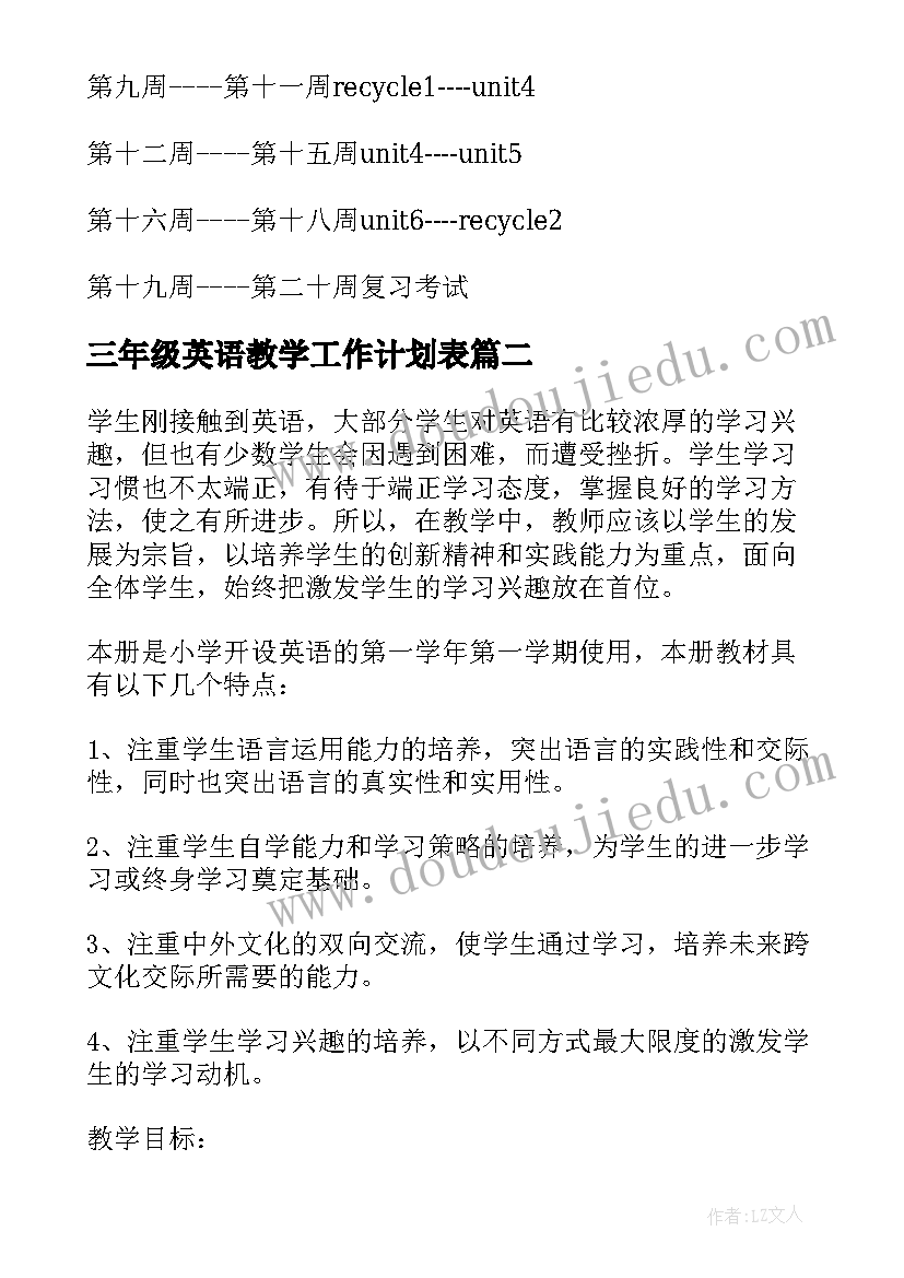 最新医院会计个人述职报告 医院会计人员个人年度述职报告(汇总5篇)