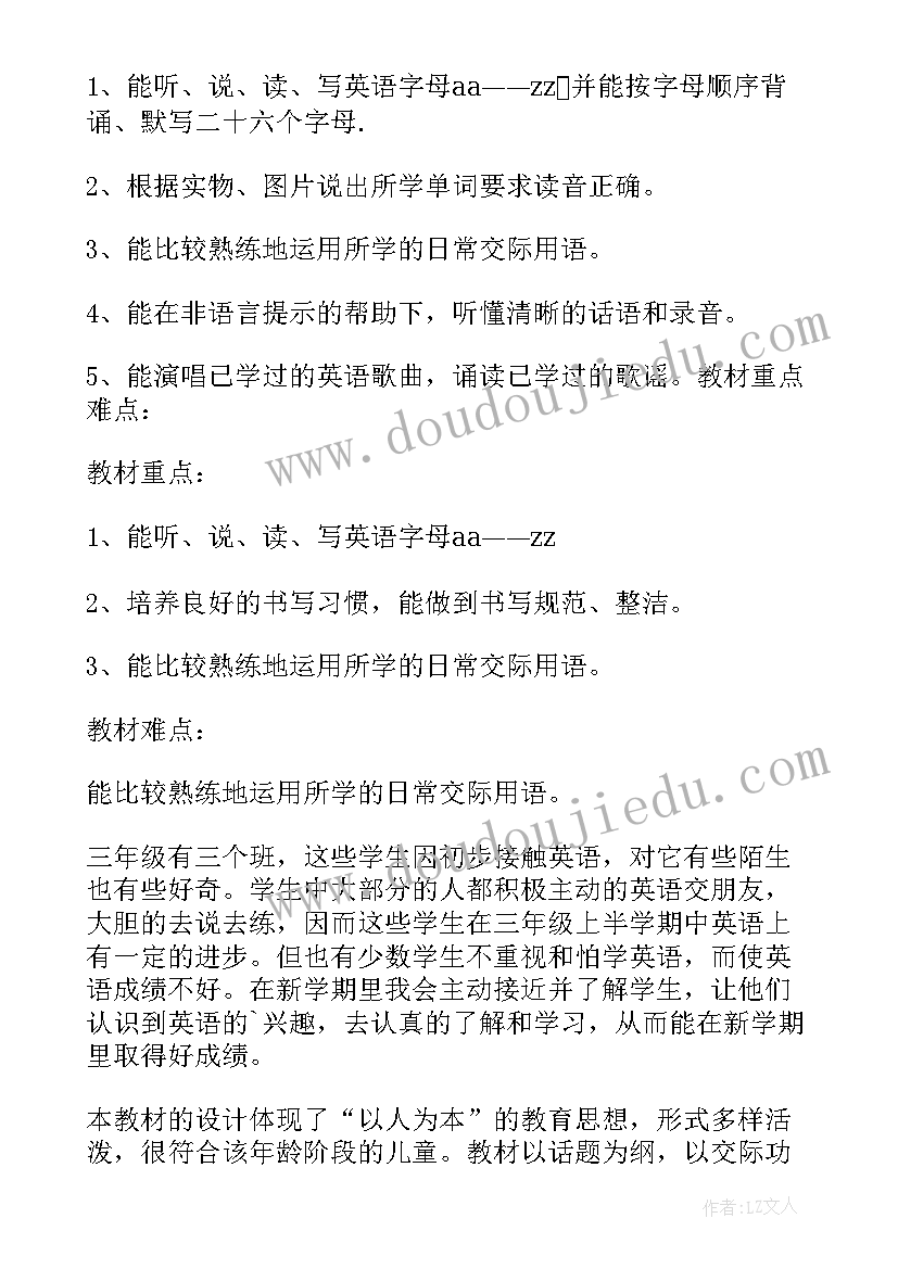 最新医院会计个人述职报告 医院会计人员个人年度述职报告(汇总5篇)