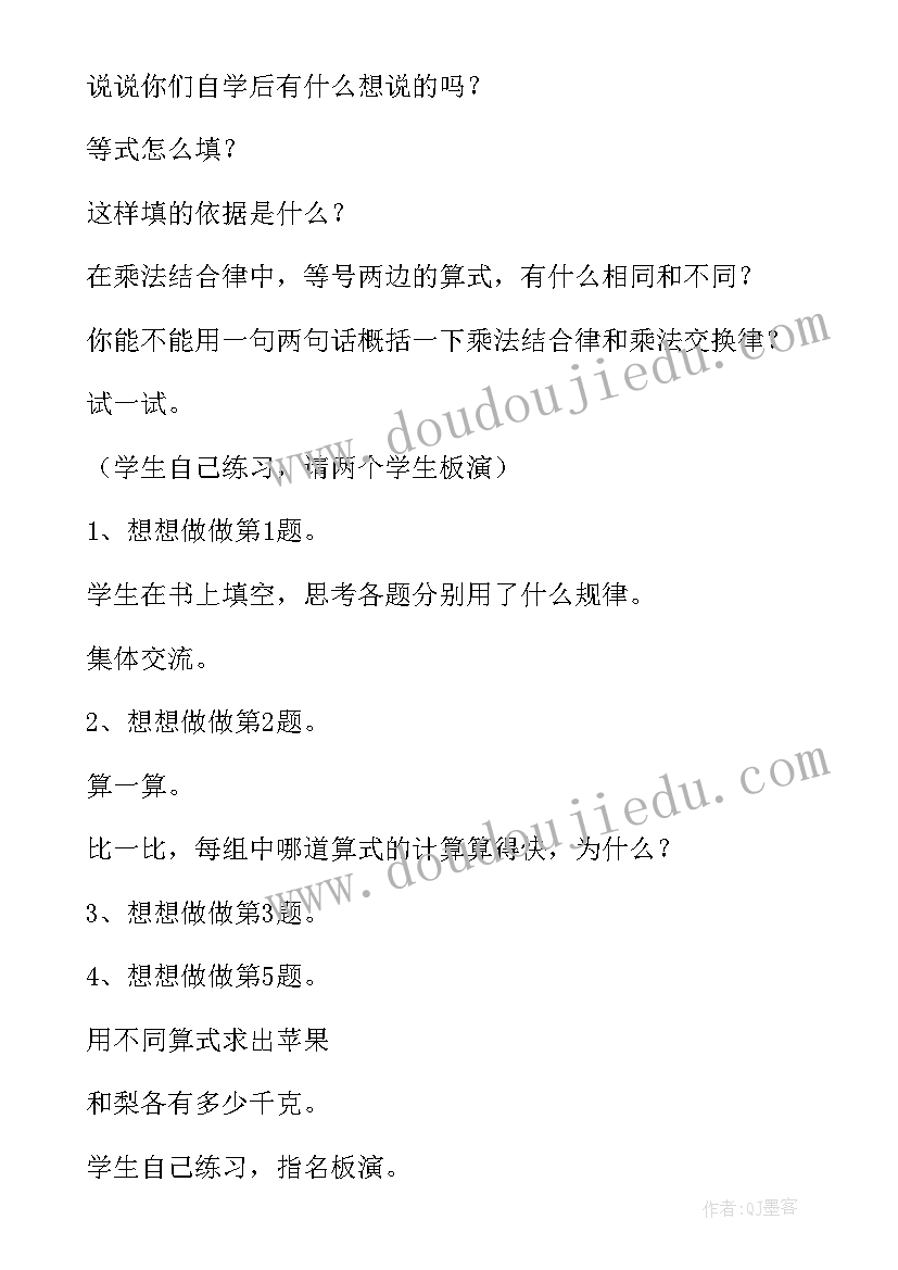 2023年小学级演讲稿(优质7篇)