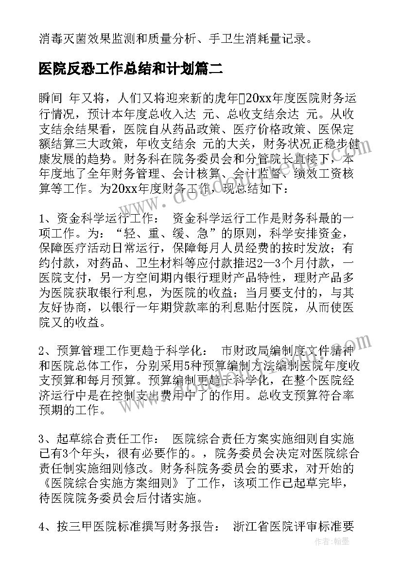 2023年住建局社会治理现代化工作总结汇报 社会治理现代化工作总结(模板5篇)