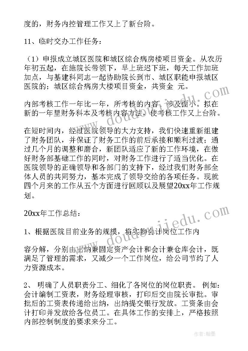 2023年住建局社会治理现代化工作总结汇报 社会治理现代化工作总结(模板5篇)