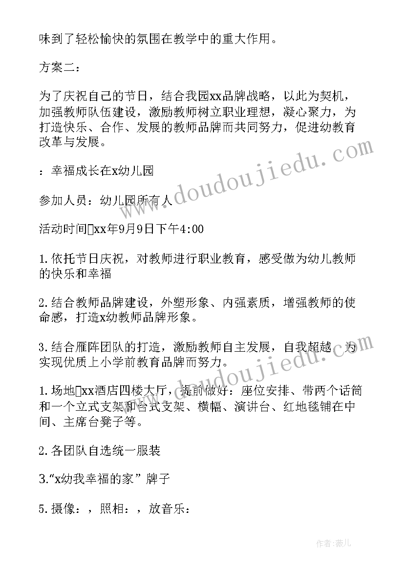 最新运营总监竞聘报告(实用5篇)