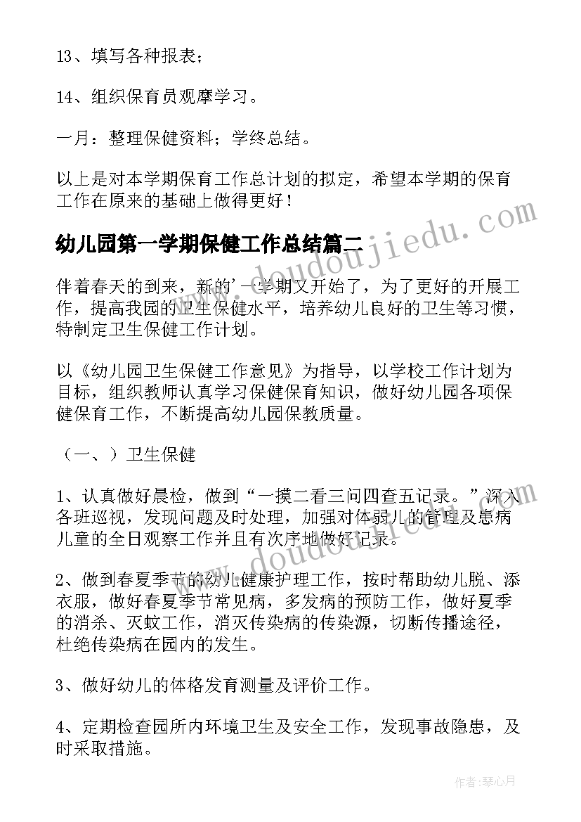 最新兴趣培养的心得体会 培养兴趣特长心得体会(模板5篇)