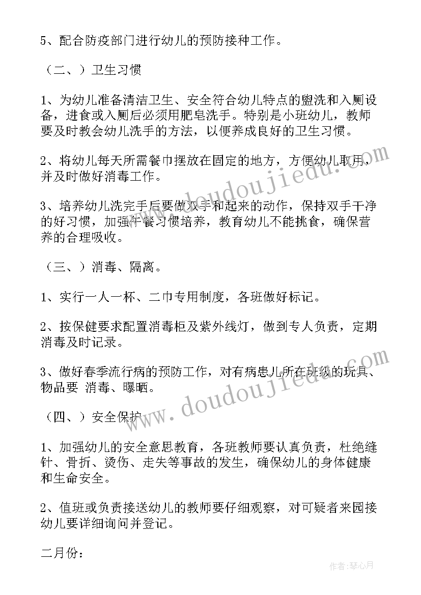 最新兴趣培养的心得体会 培养兴趣特长心得体会(模板5篇)