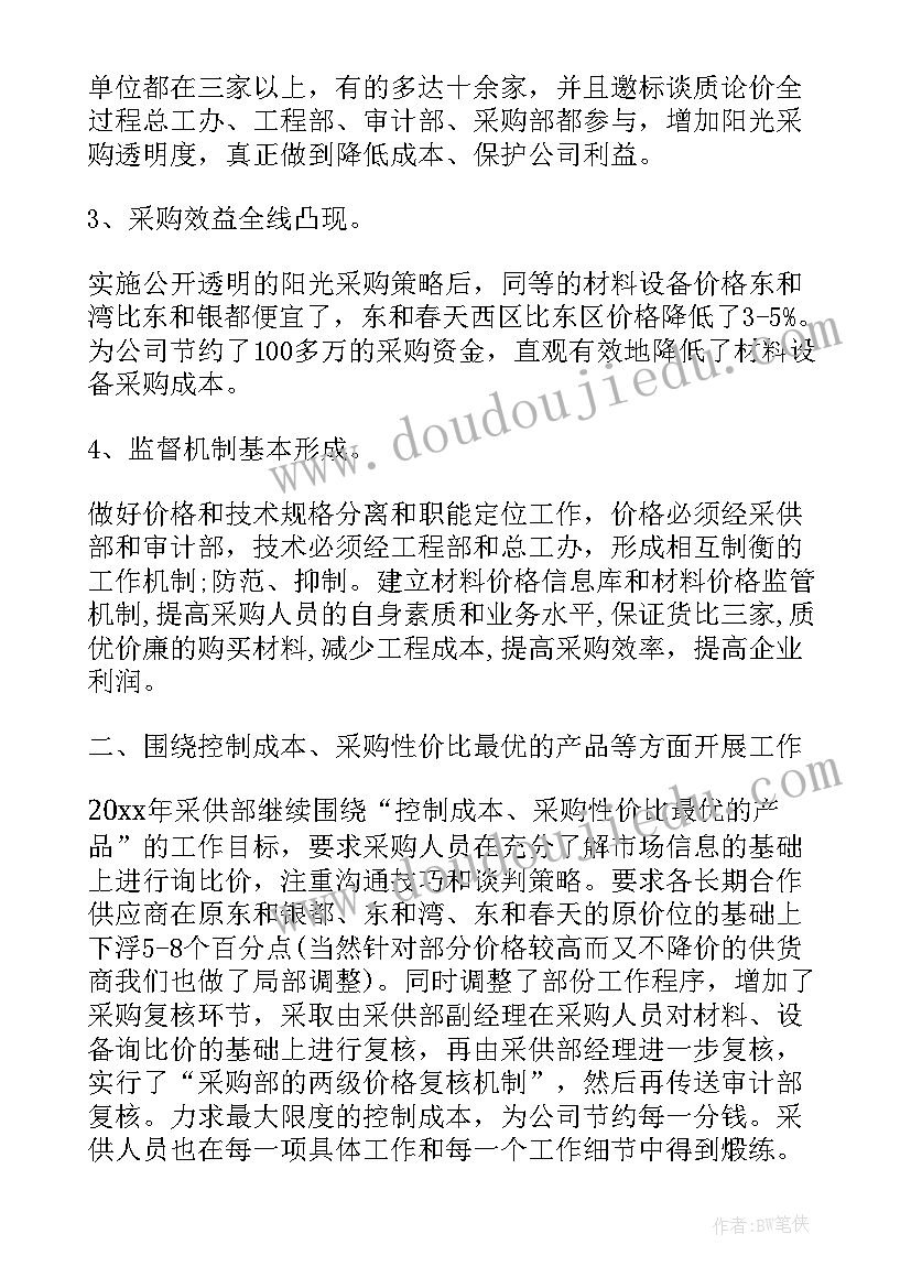 2023年环境影响评价报告(实用5篇)