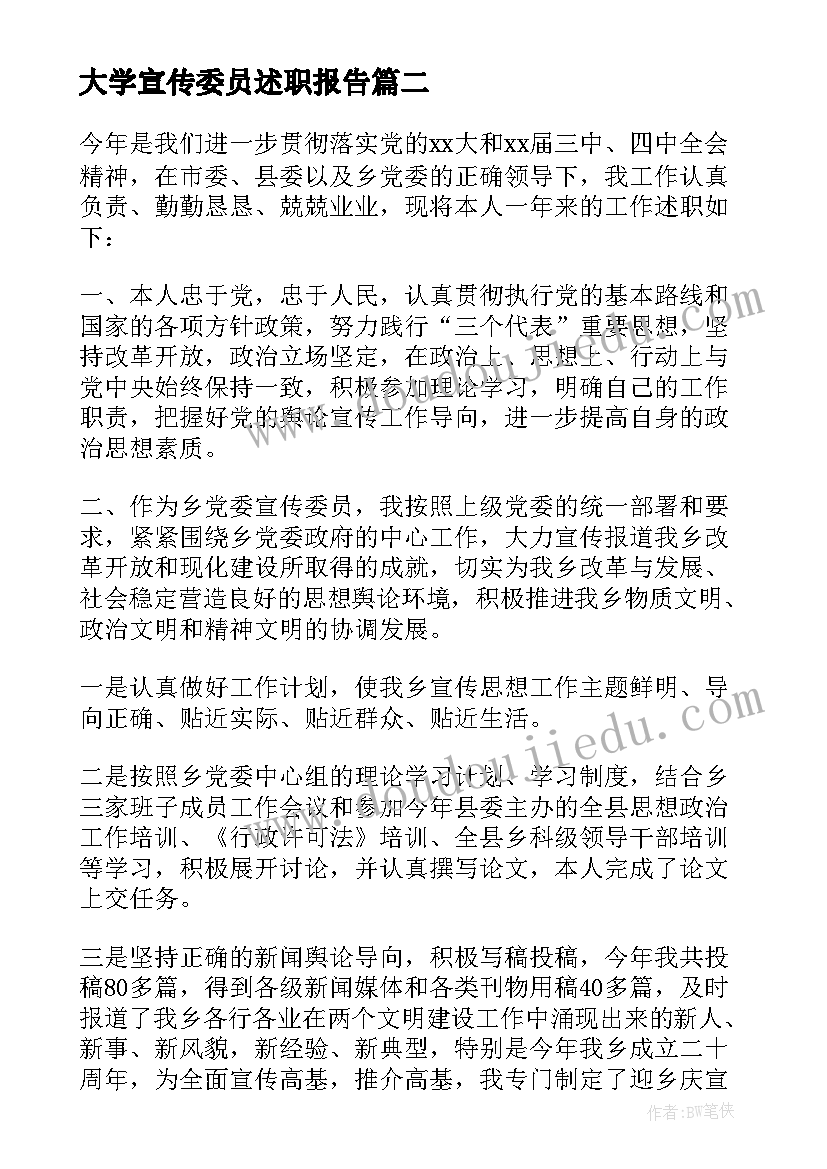 学前教育学心得感悟 学前教育学学习心得体会(优质5篇)