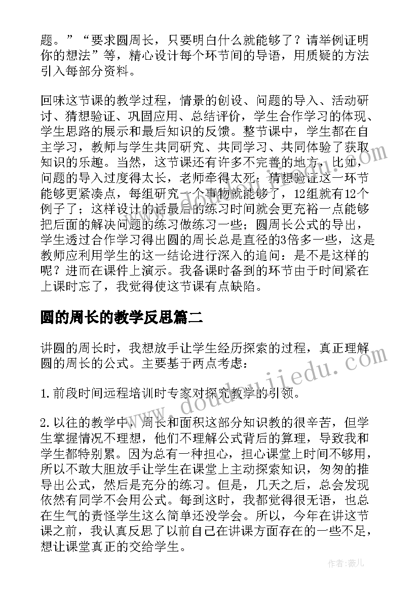 最新农村社会实践活动报告(优秀5篇)