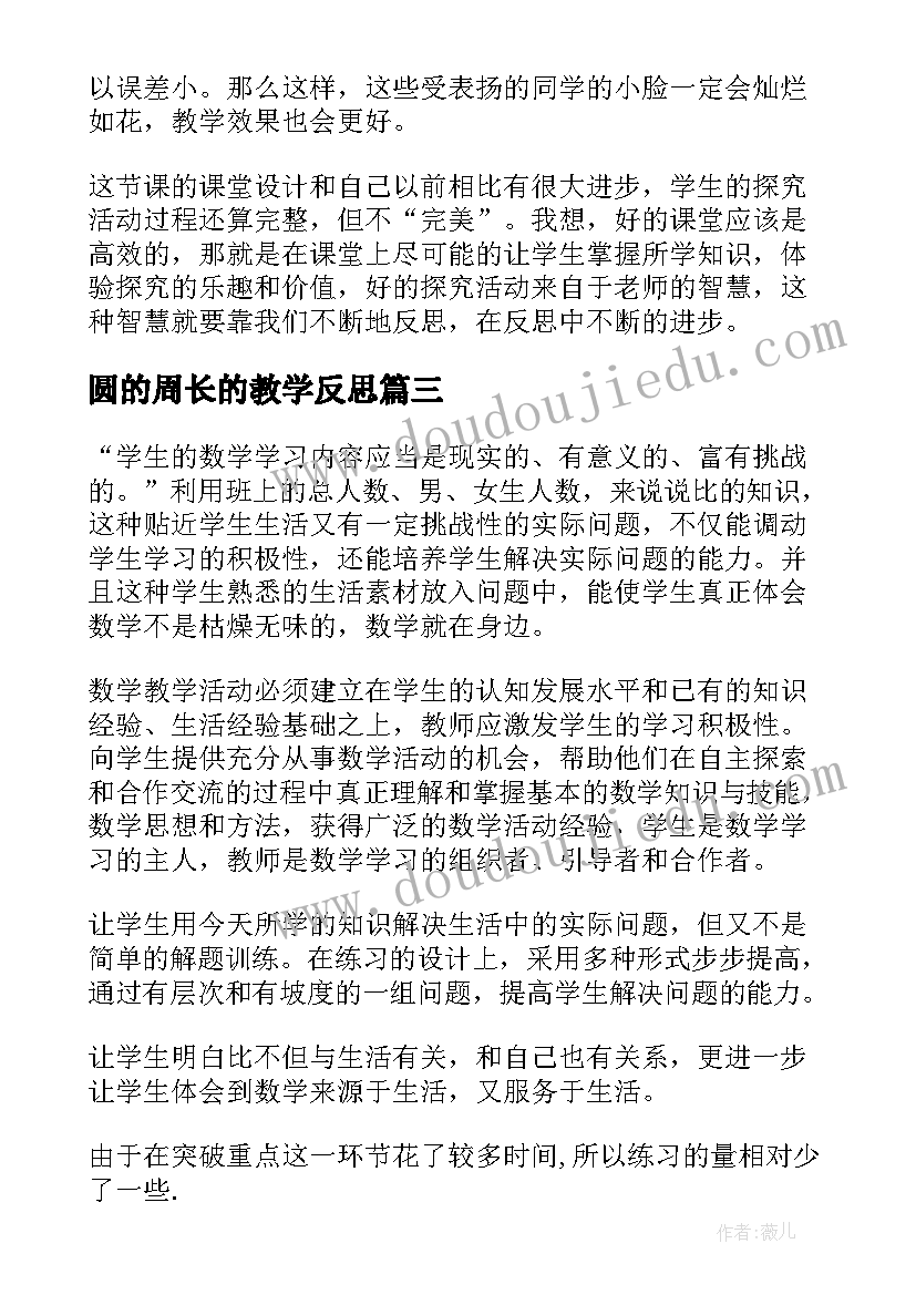 最新农村社会实践活动报告(优秀5篇)