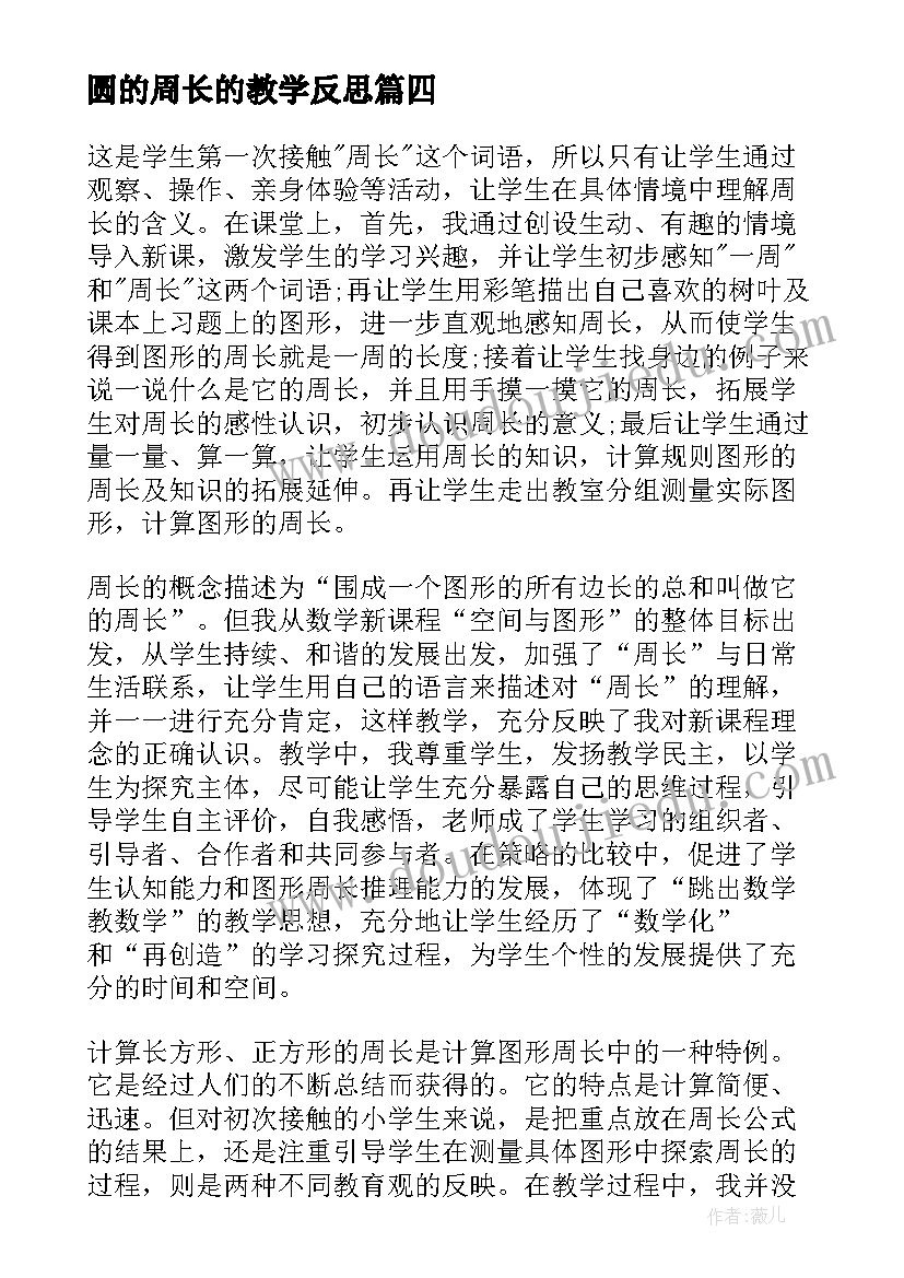 最新农村社会实践活动报告(优秀5篇)