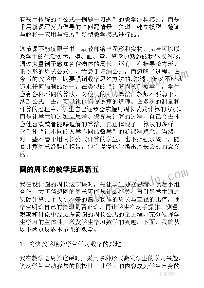 最新农村社会实践活动报告(优秀5篇)