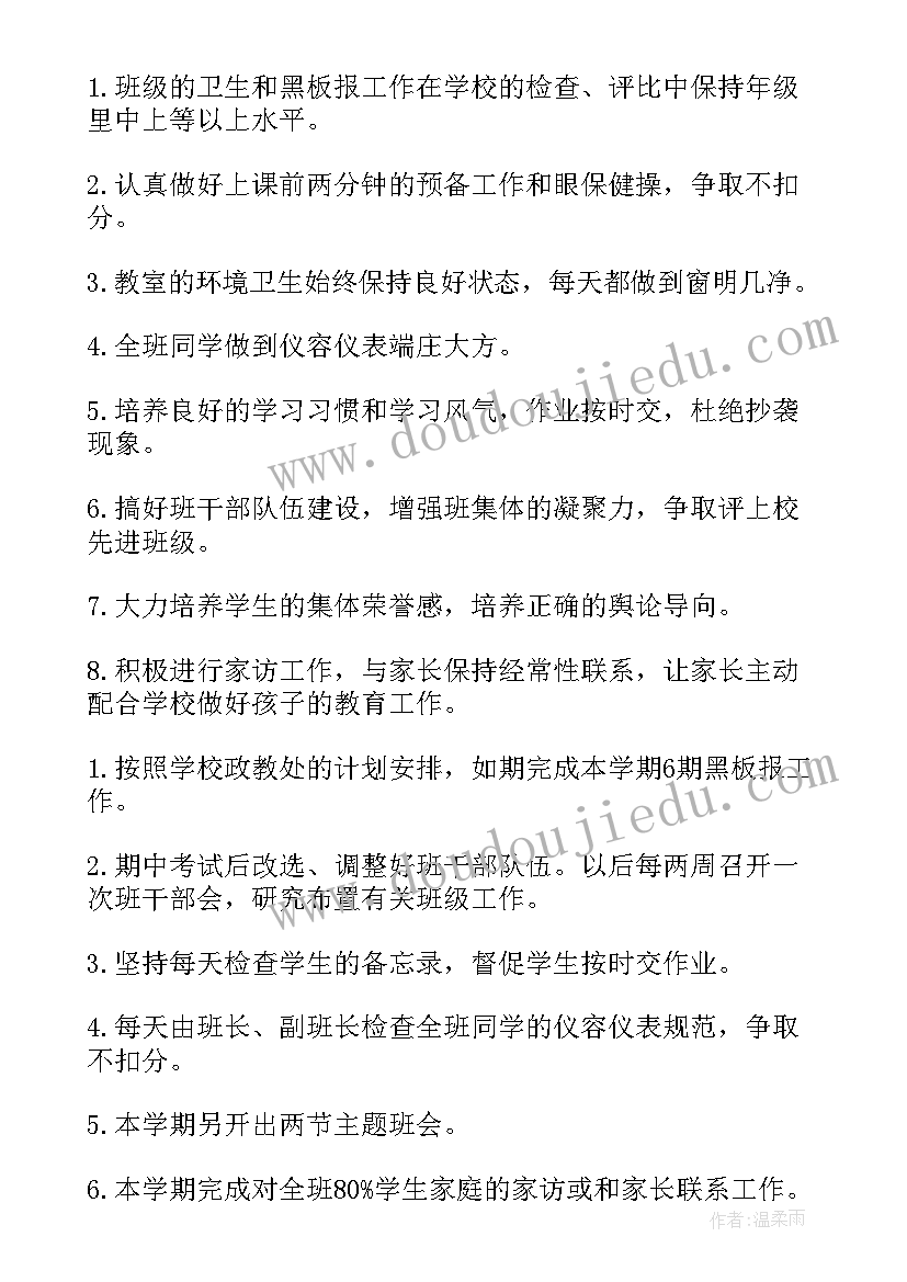 2023年农村社会实践活动报告总结(优秀5篇)