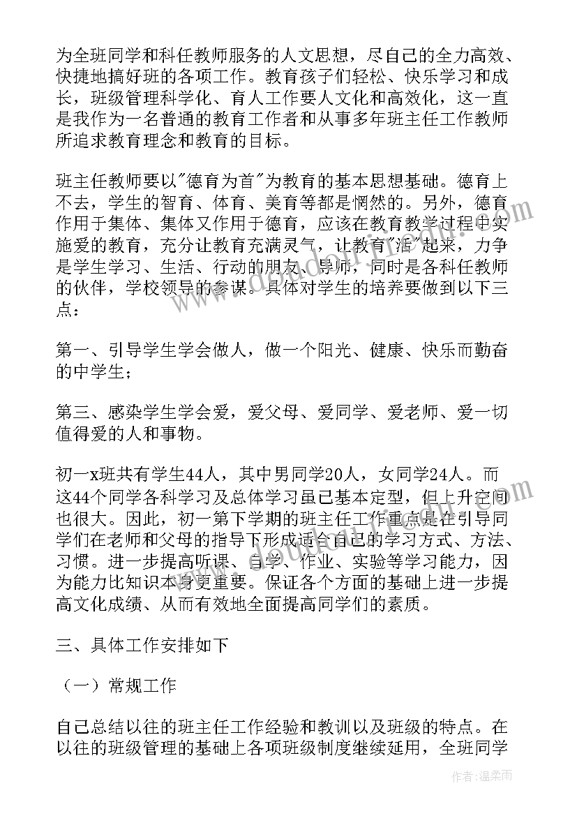 2023年农村社会实践活动报告总结(优秀5篇)