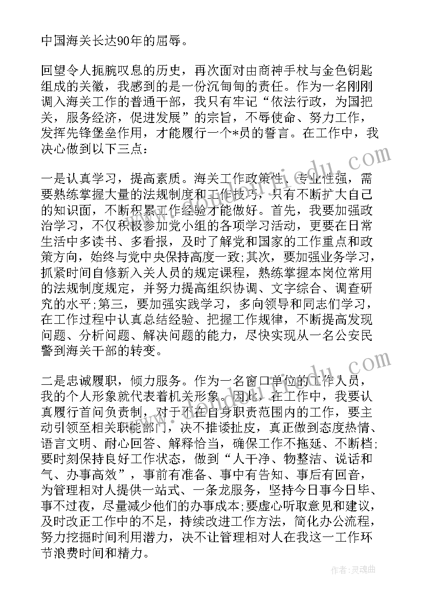 党支部重温入党誓词活动方案(通用5篇)