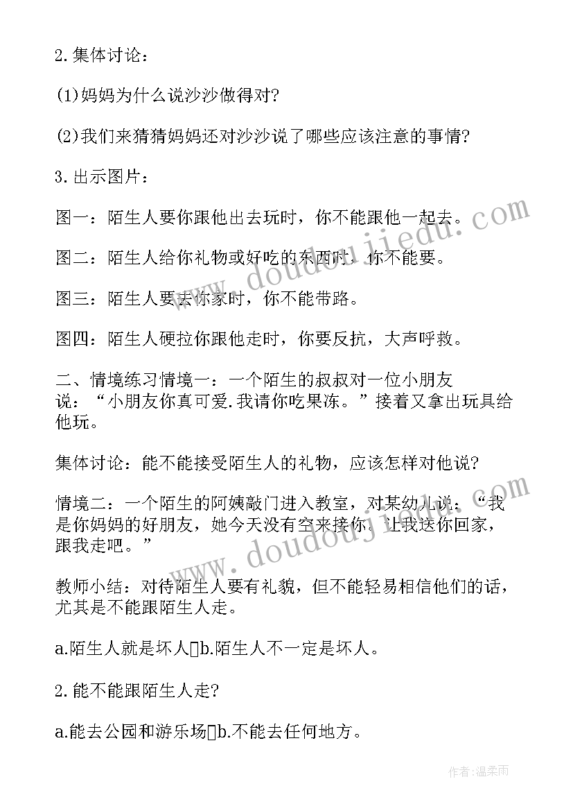 最新小班教案来做操教学反思与评价(大全7篇)