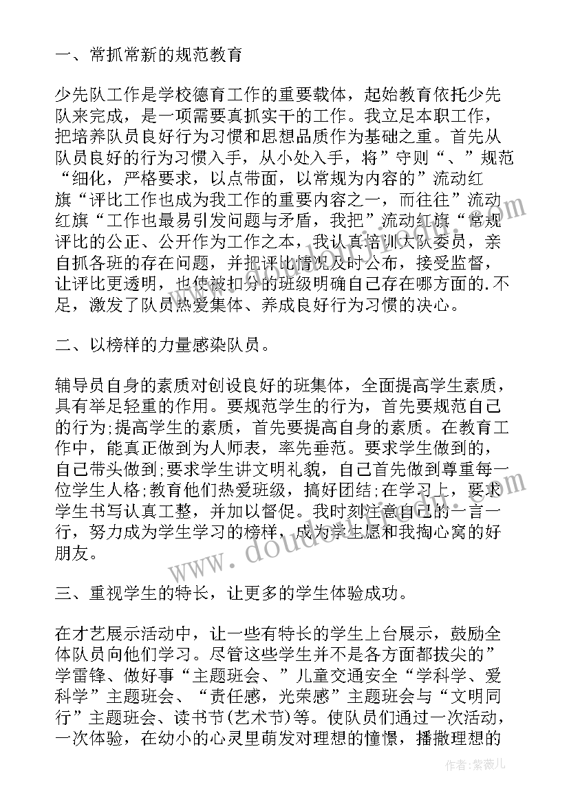 2023年学校核酸检测工作实施方案苹果手机不能用吗(优质5篇)