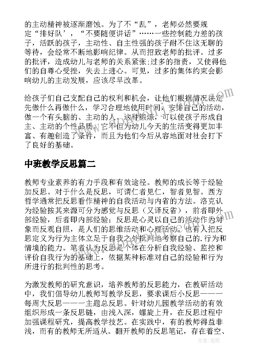 驻村第一书记年度考核总结 公务员年度考核个人总结驻村(精选5篇)