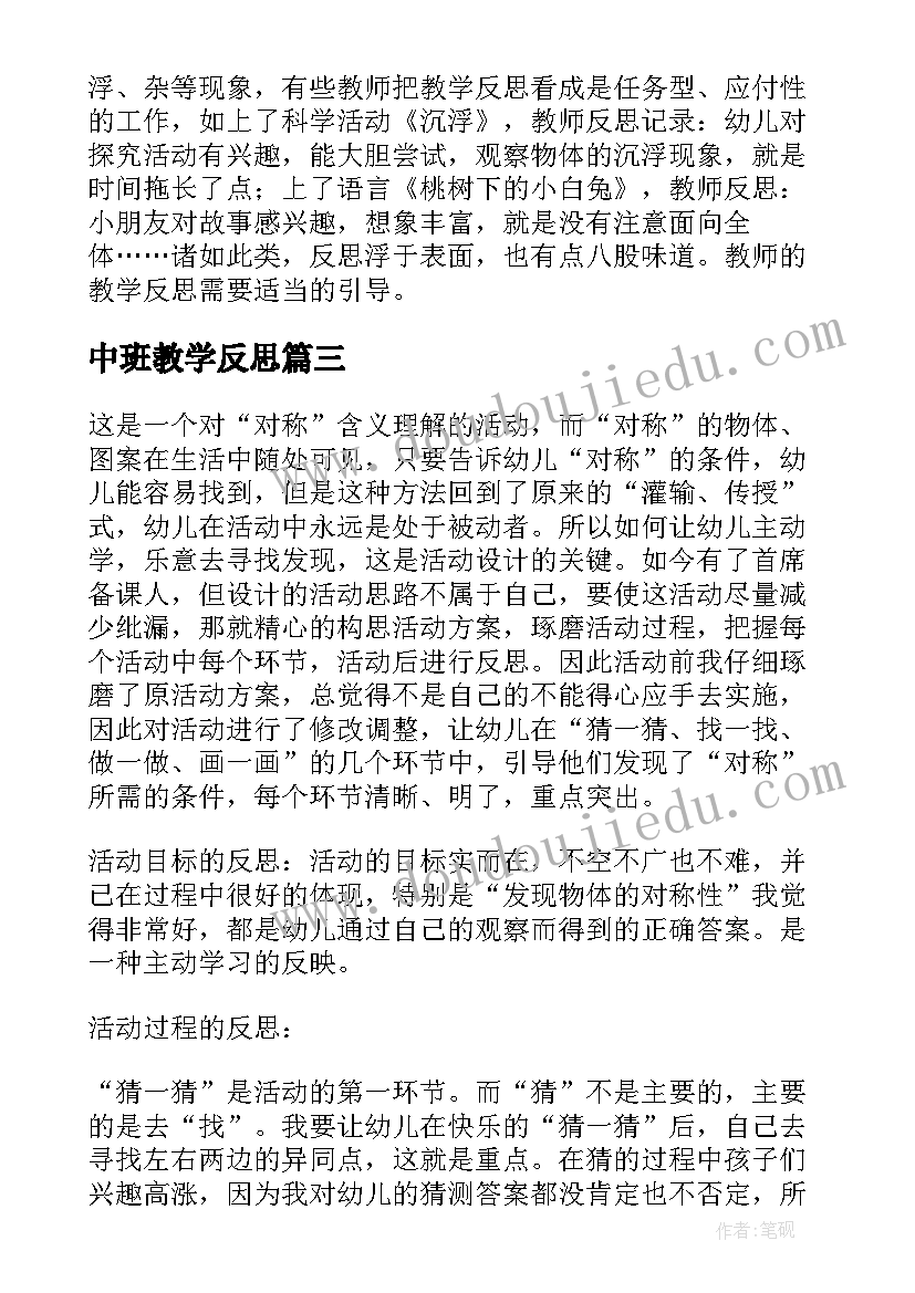 驻村第一书记年度考核总结 公务员年度考核个人总结驻村(精选5篇)