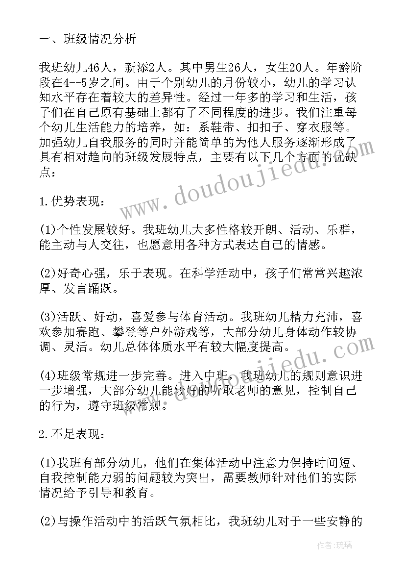 春节期间网约车好不好做 春节期间工作总结(精选8篇)