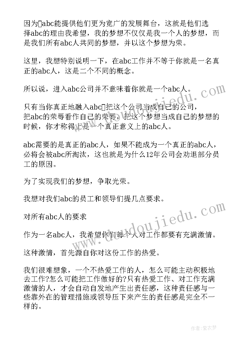 年度总结报告学生(精选8篇)