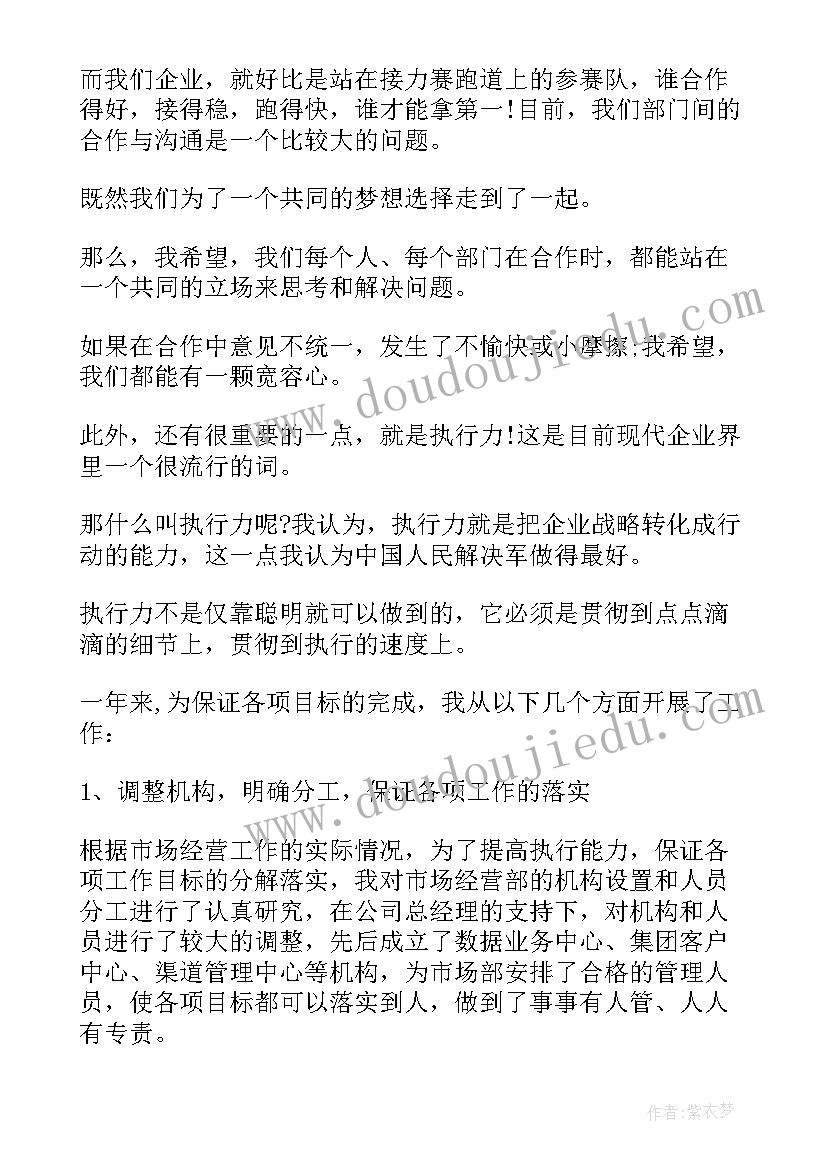 年度总结报告学生(精选8篇)