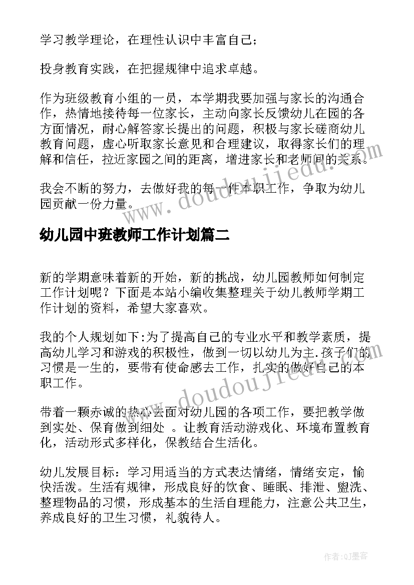 绘本心得体会(模板5篇)