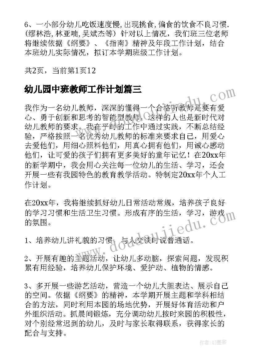 绘本心得体会(模板5篇)