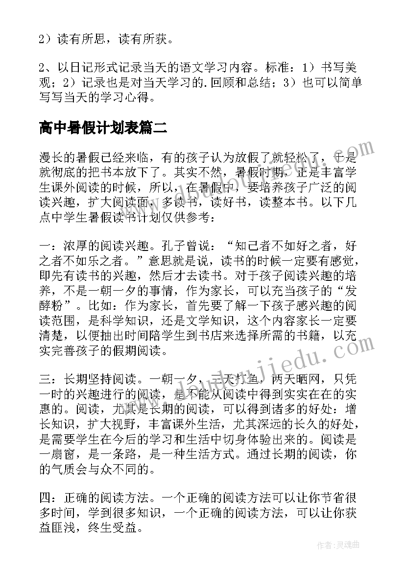 2023年秋季期小班班级总结与反思(精选5篇)