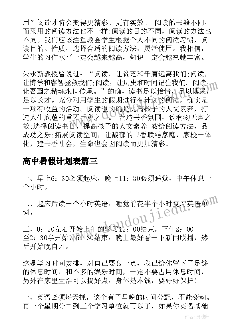 2023年秋季期小班班级总结与反思(精选5篇)