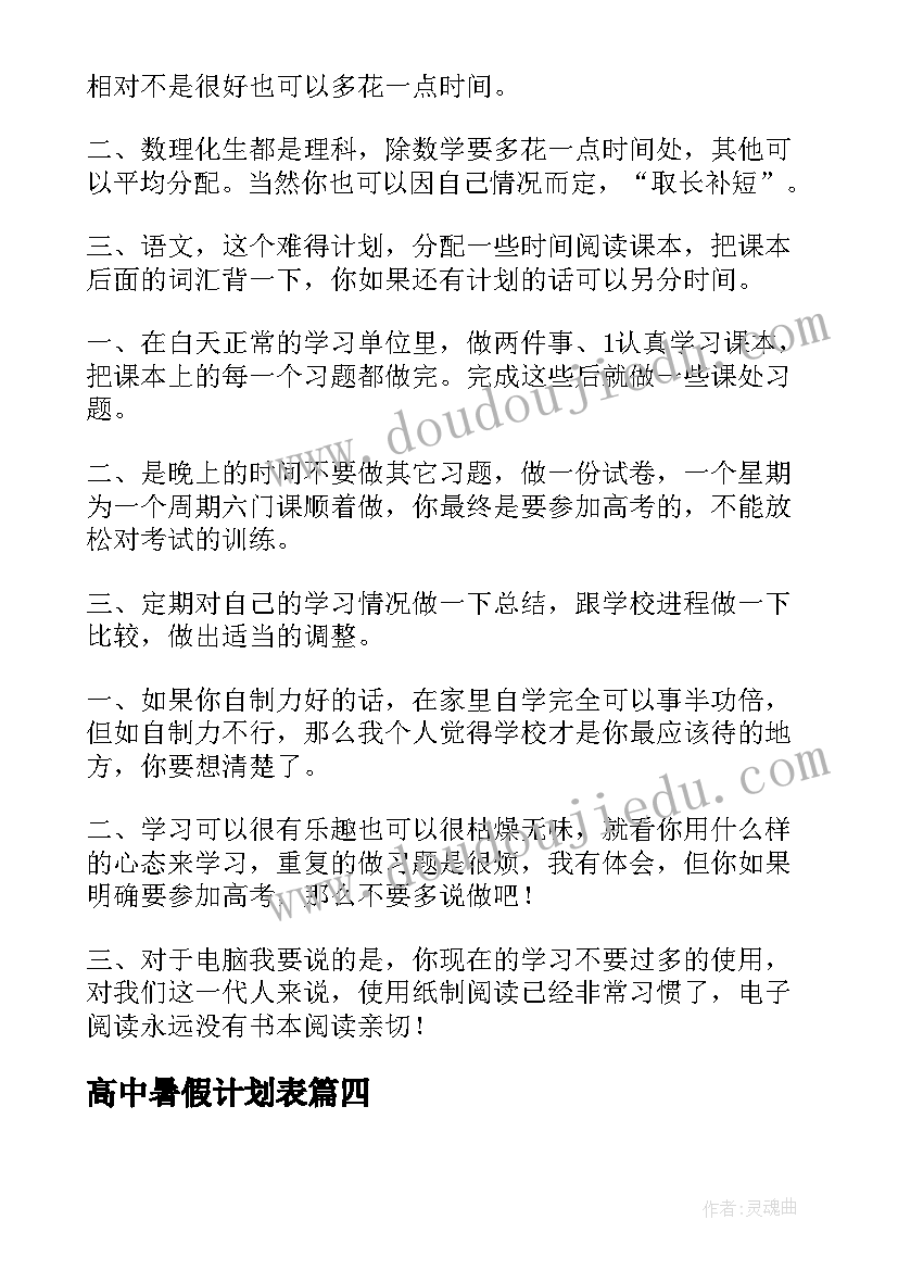 2023年秋季期小班班级总结与反思(精选5篇)