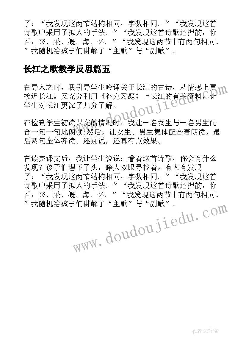 最新春运宣传策划 春运的心得体会(实用7篇)