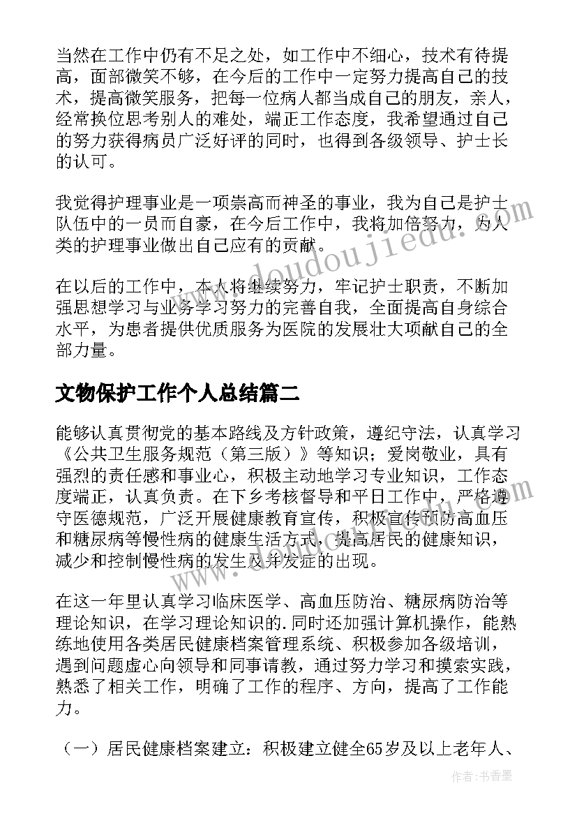 2023年小学生国旗下讲话稿学会自律(实用7篇)