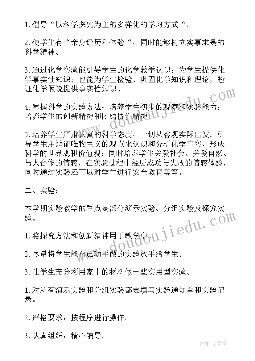 最新幼儿园防汛台风应急预案(大全5篇)