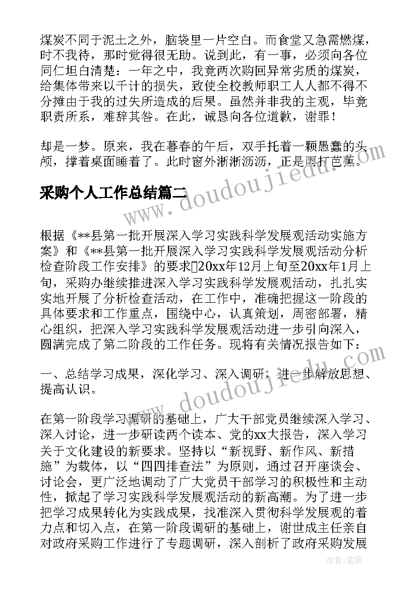 2023年感恩教育手抄报(精选10篇)