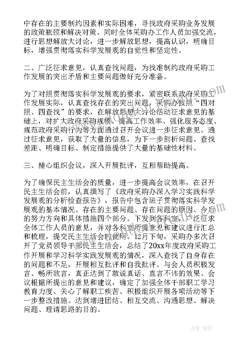 2023年感恩教育手抄报(精选10篇)